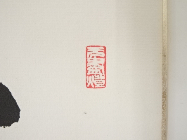 5752255: JAPANESE ART / HAND PAINTED SHIKISHI / CALLIGRAPHY | eBay